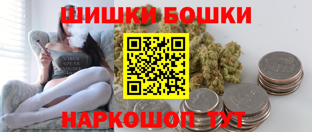 Марихуана THC 21% Усолье-Сибирское
