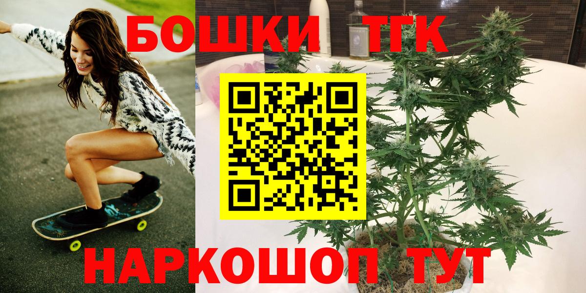 Шишки марихуана сатива  Шишки марихуана AK-47  Вход с VPN  Усолье-Сибирское 